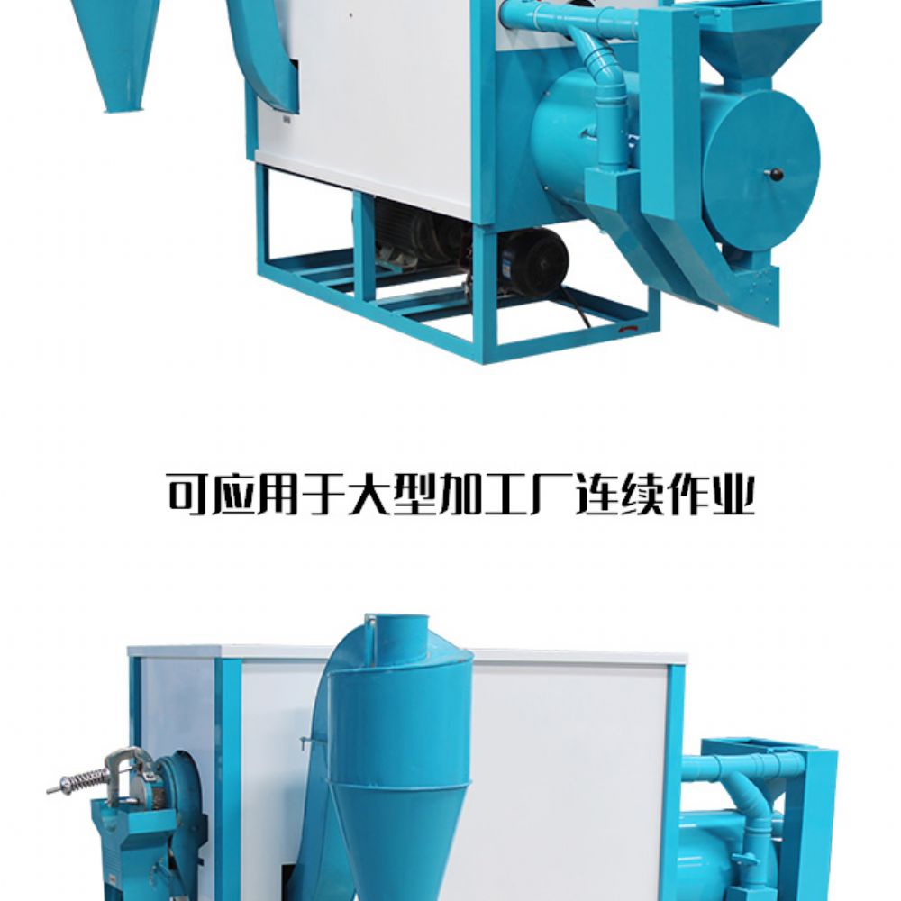 T3多功能玉米脫皮制糝機(jī)