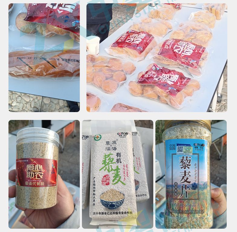 水洗藜麥加工成套設備_05.jpg