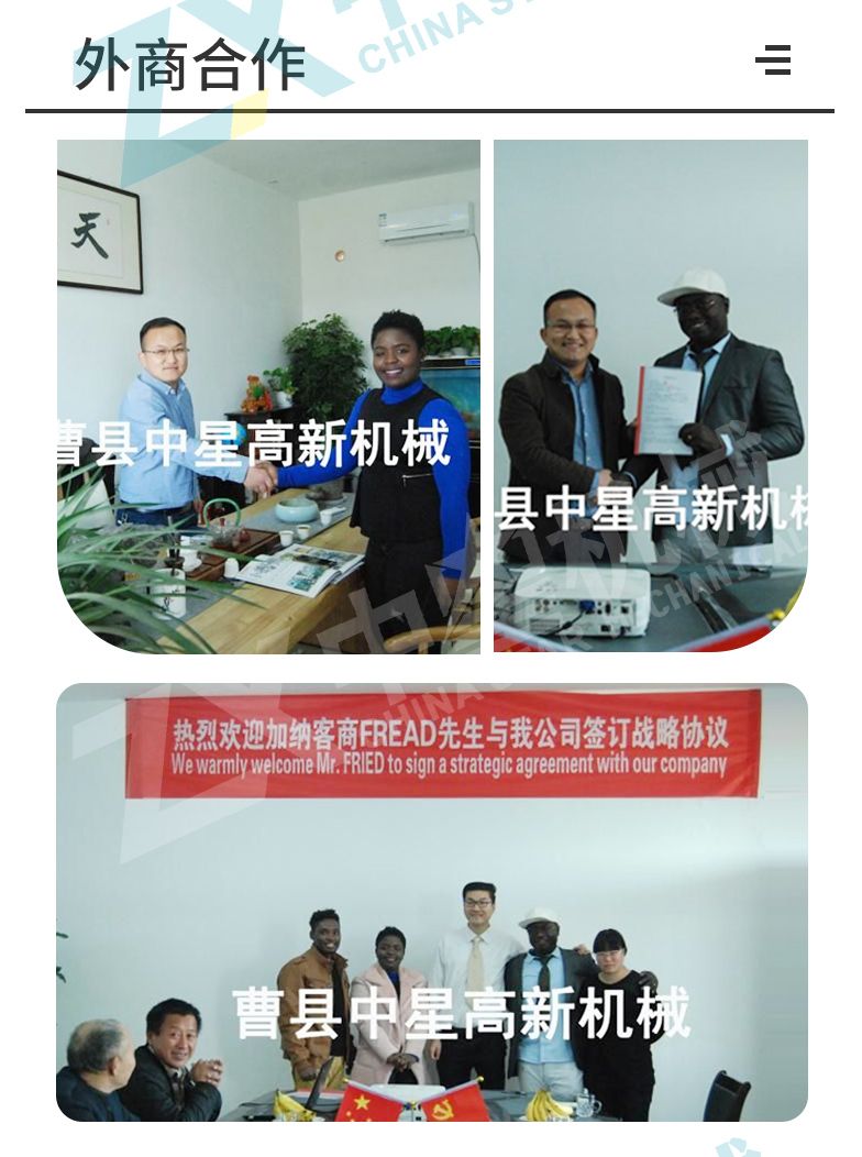 水洗藜麥加工成套設備_07.jpg