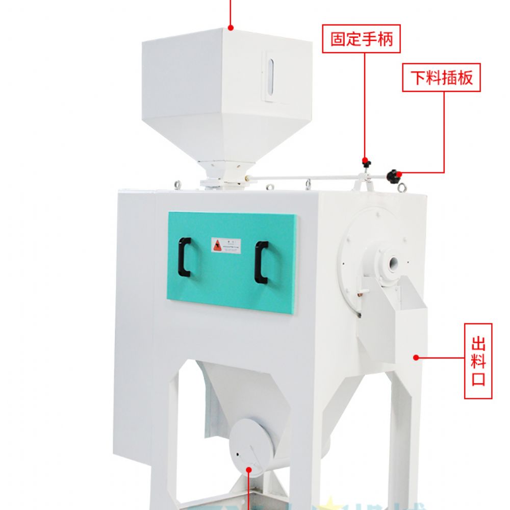 豌豆脫皮機