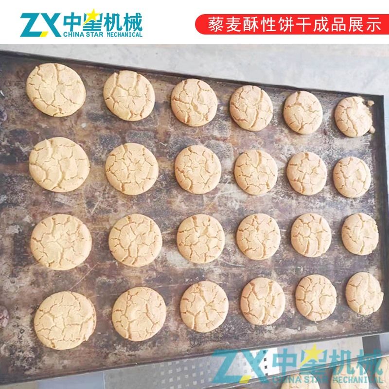 藜麥餅干設備04_Jc.jpg