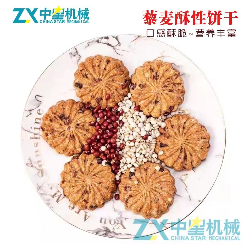 餅干加工設備，餅干加工流水線