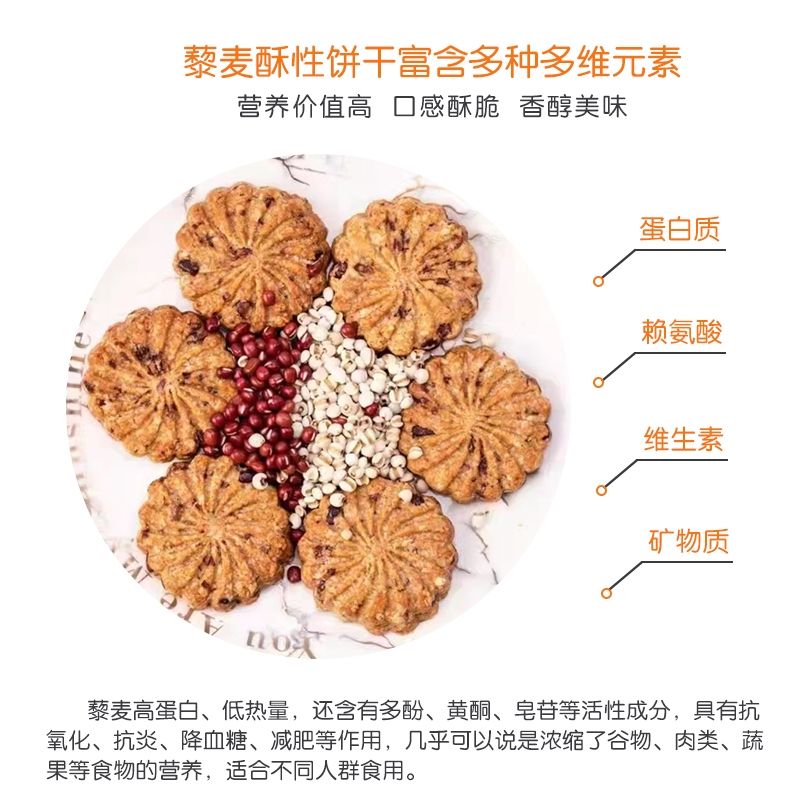 餅干加工設備，餅干加工流水線