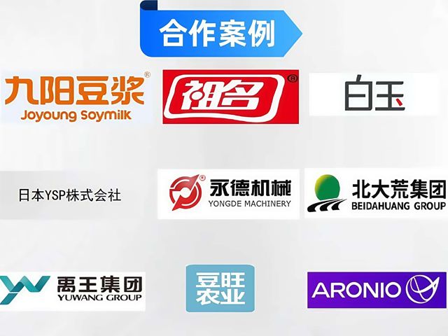 知名企業(yè)合作案例