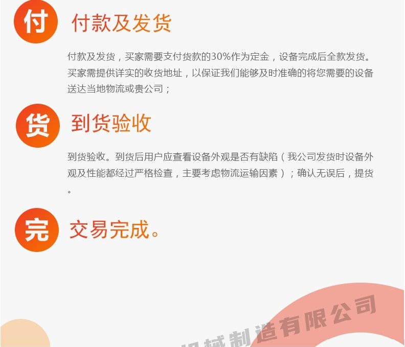 貓眼豆脫皮機(jī)
